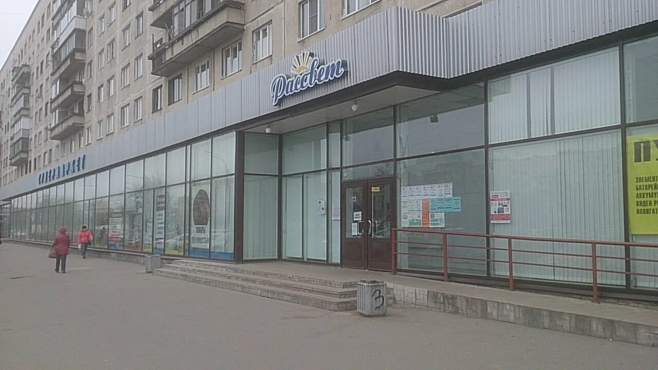 анком санкт-петербург. проспект культуры 22к1. анком санкт-петербург колбаса. лавка пекаря пекарня спб. санкт петербург проспект культуры 22.