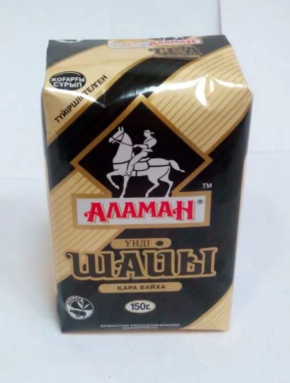 Чай из казахстана. Казахский чай аламан. Аламан чай казахстан. Чай аламан. Чай казахстанский гранулированный.