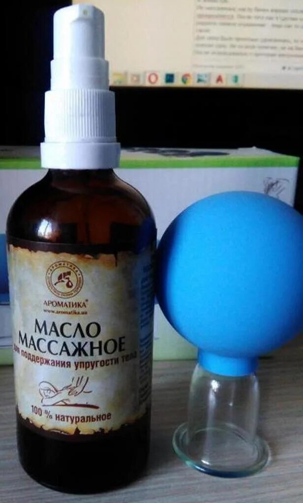 Аптечная баночка для массажа лица. Баночки для массажа от целлюлита. Баночки для массажа от целлюлита. Лучшие массажные масла для тела. Масло для вакуумного массажа.