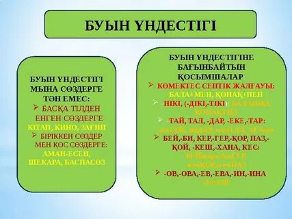 Порно видео кг