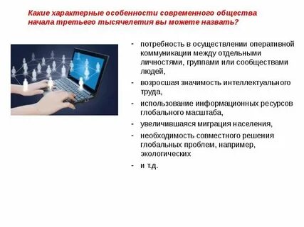 Примеры цифровой связи