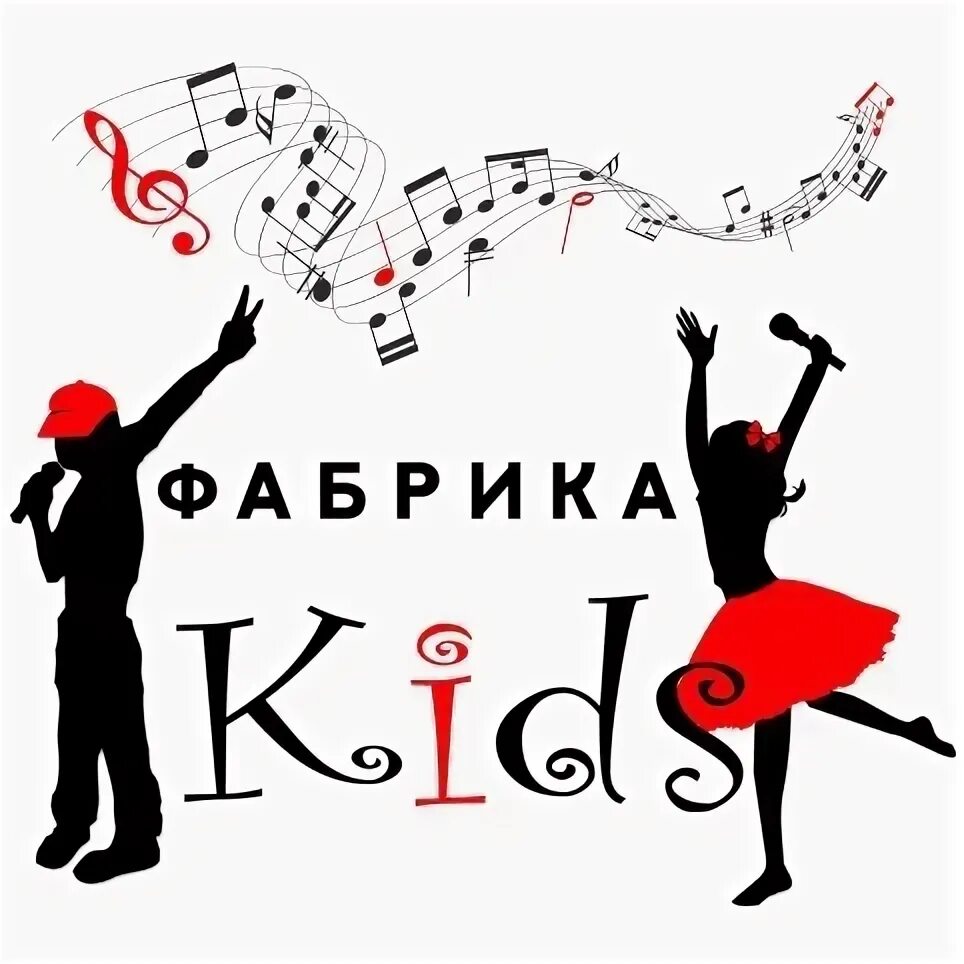 Школа привет фабрика Kids. Весенняя мелодия фабрика Kids слова.