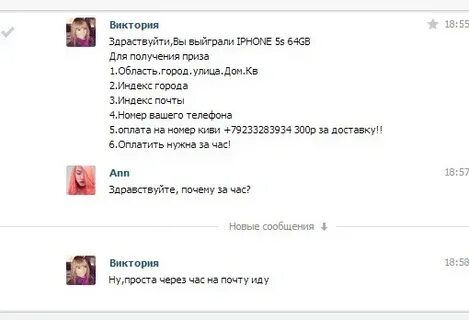 Чем победить ответы