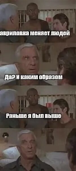 Раньше он был белый. Раньше он был белый