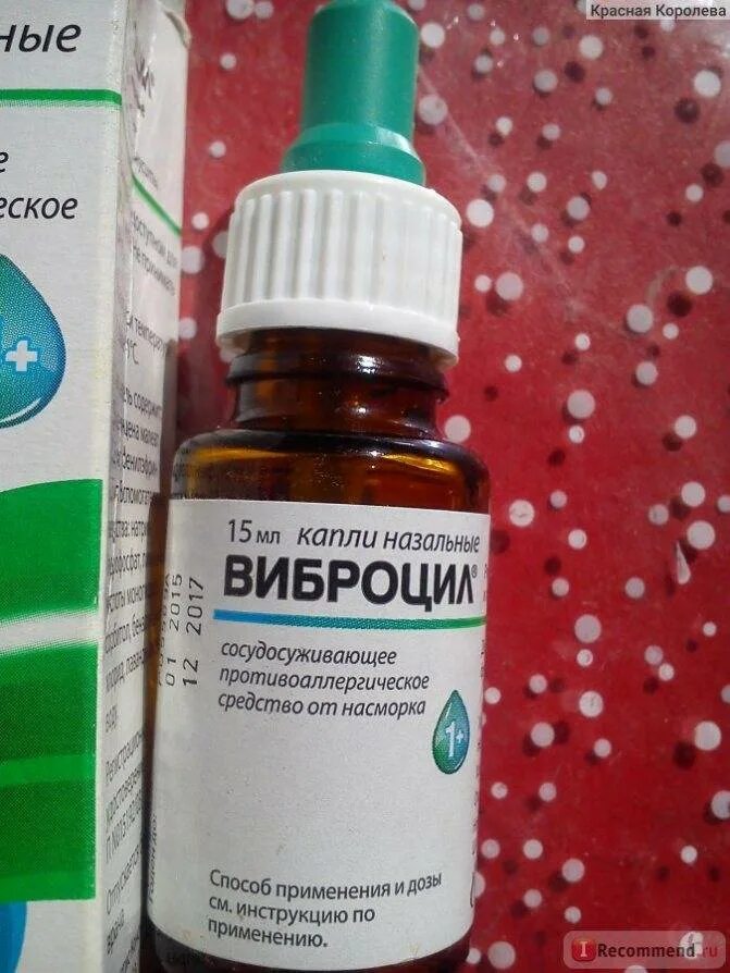 Противовирусные в нос взрослым эффективные. Капли капли в нос. Капли в нос для детей. Капли в нос детские противовирусные. Капли в нос противовирус.