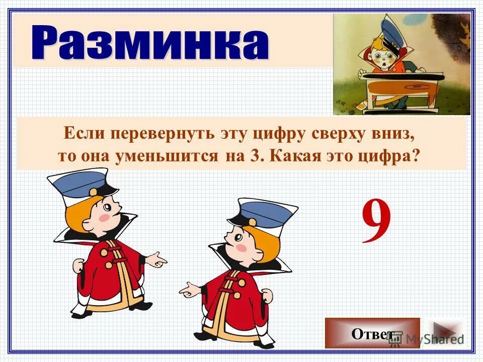 речь устная письменная про себя. что такое обстоятельство в русском. какое какое слово. обстоятельство. это как их.