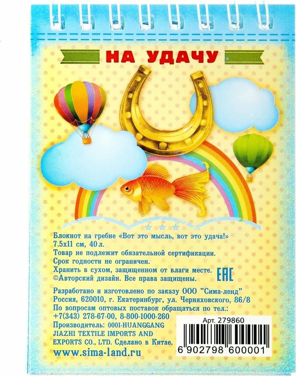 1х10. Удача 40. Спандонд укрывной нетканный материал (17-,32м-10м). 2*10м /гекса/ 1шт. Спанбонд 2.