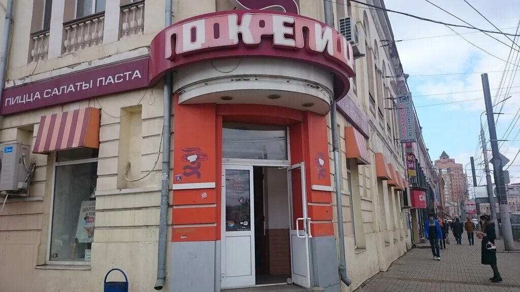Magazin yevropeyskikh tkaney, drapery store, Russia, Tula, Sovetskaya ulitsa, 60
