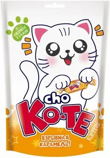 Ko ko te