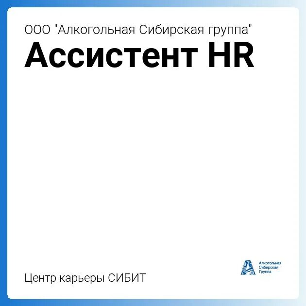 вестник сибирского института бизнеса и информационных технологий