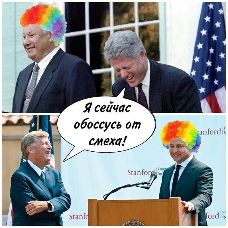 Почему не любят американцев. Что любят американцы. политические клоуны. рисунки политические клоуны европы.