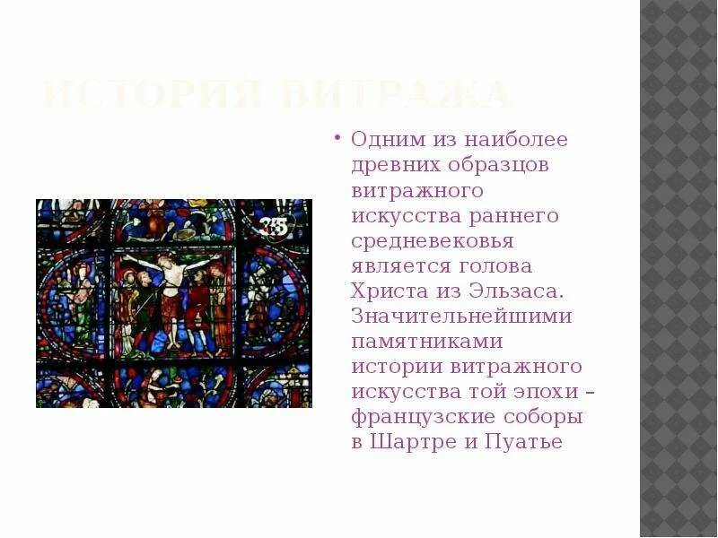 Мировая художественная культура уроки