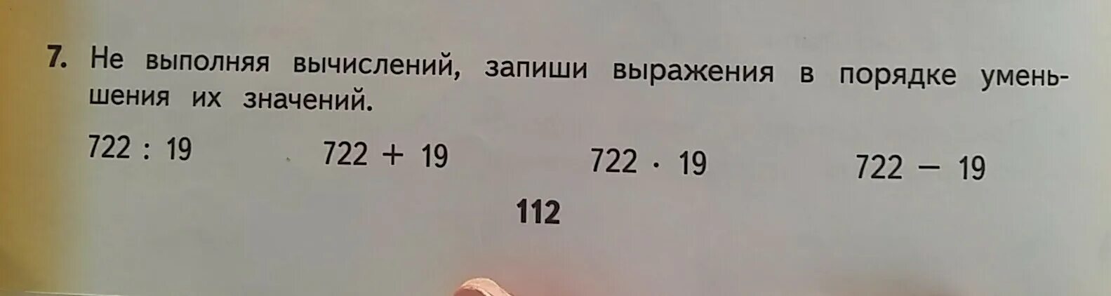Вычислить 63 9
