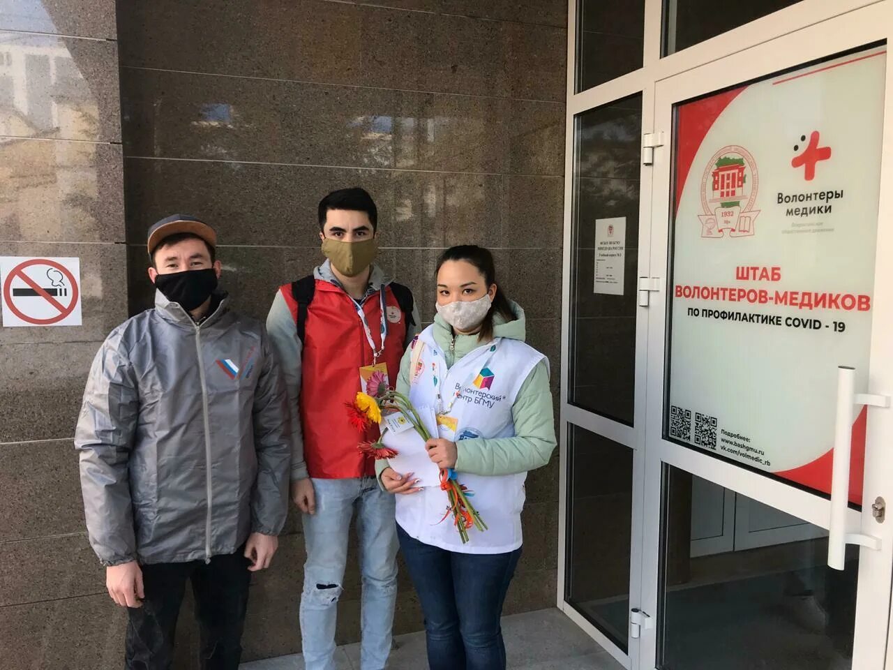 Волонтеры фронту. Народный фронт волонтеры. помощь медикам волонтеры. волонтеры онф.
