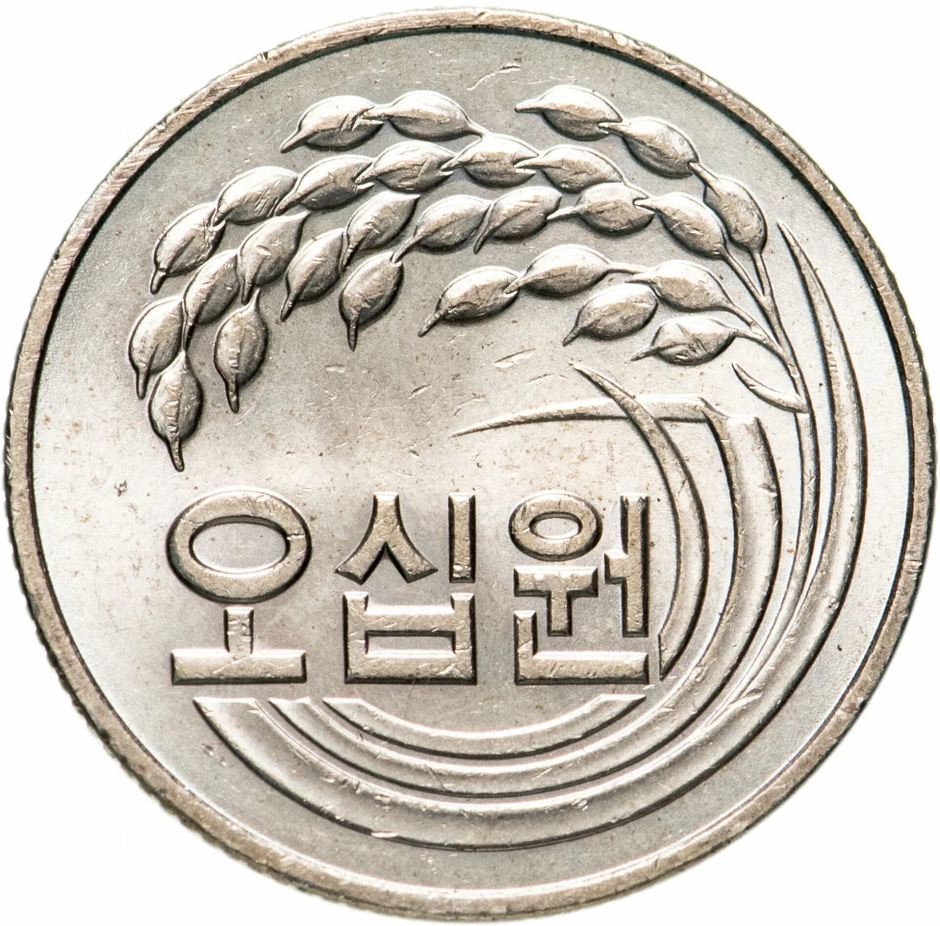 Корейские монеты 50 вон. Монета Южной Кореи 50 вон. Монета Южная Корея 50 1982. 50 Корейских вон монета 2010.