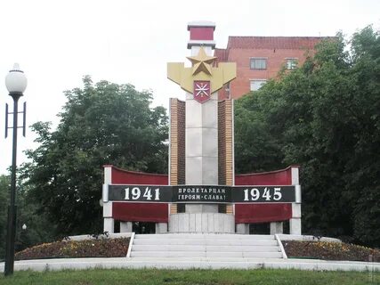 Герой места