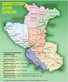 Карта пошехонье