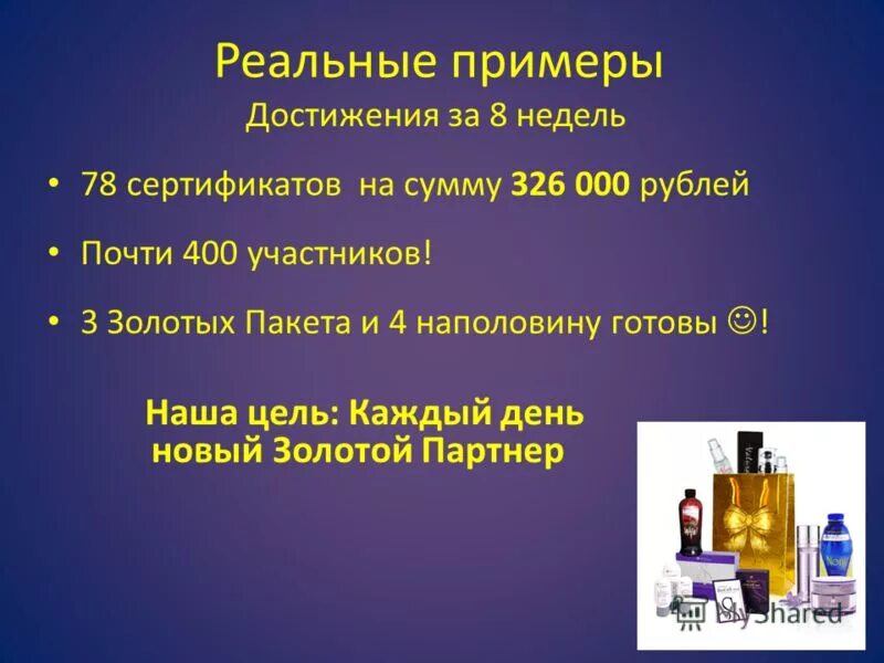 приведи примеры достижения. адаптивная функция культуры. достижения в работе примеры. мотивы достижения успеха и избегания неудач. типы мотивации.