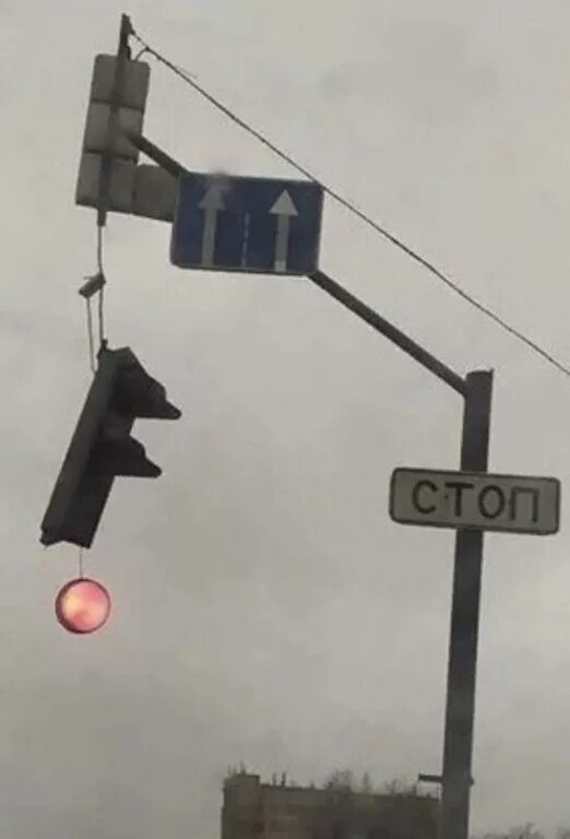 да ничего держусь. светофор мем держусь. светофор держусь. держусь работаю мем. мемы про светофор.