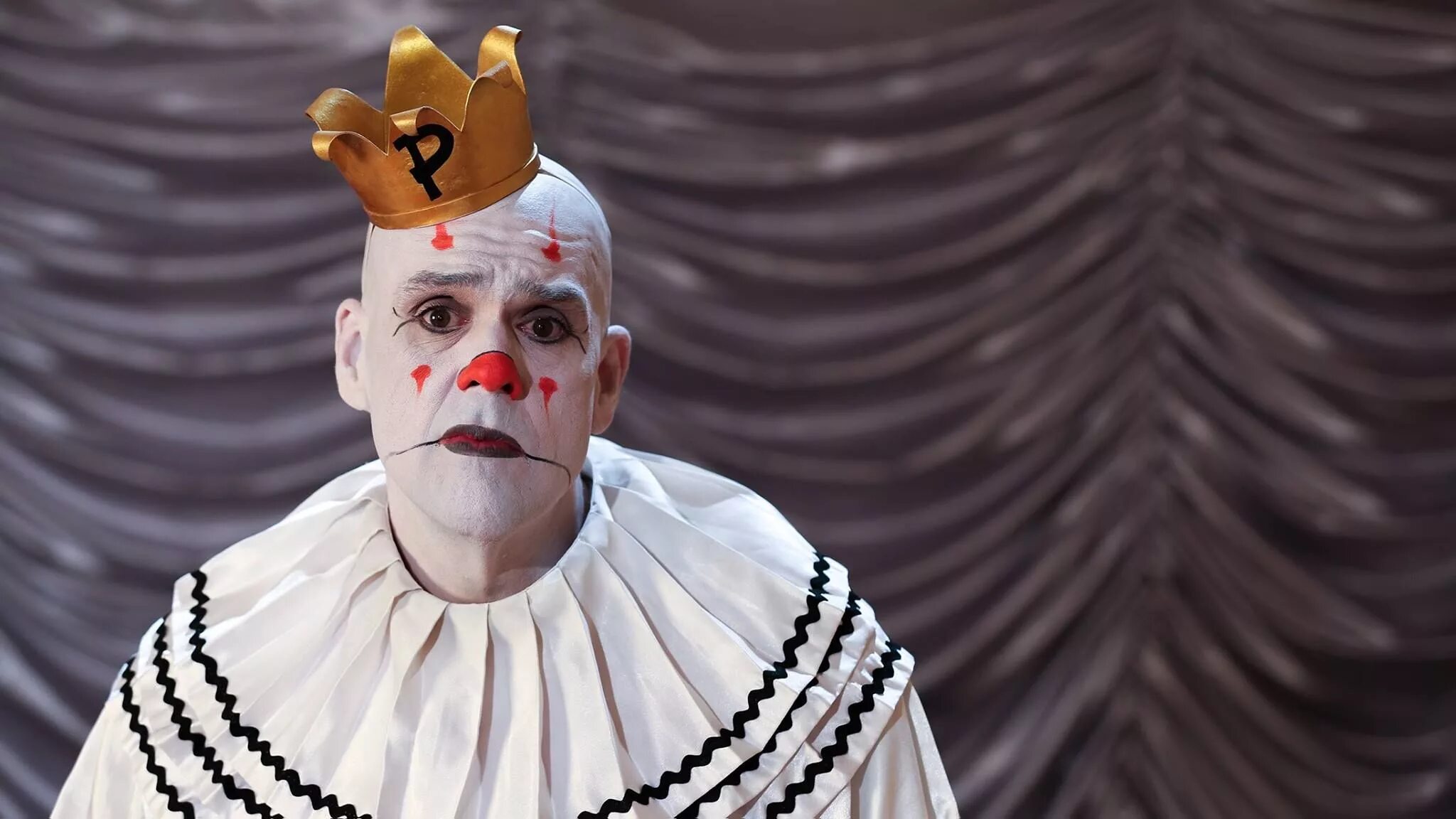 Дедушка клоун. Puddles Pity Party без грима. Грустный клоун.