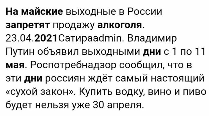 Браво старс запретили в России. Почему Браво старс запретили в России. Браво старс запретили в России и Беларуси.