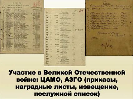 Цамо шкаф 5
