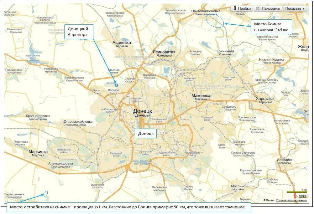 Аэропорт Донецка на карте. Донецкий аэропорт на карте. Донецкий аэропорт на карте Донецка. Район донецкого аэропорта на карте.