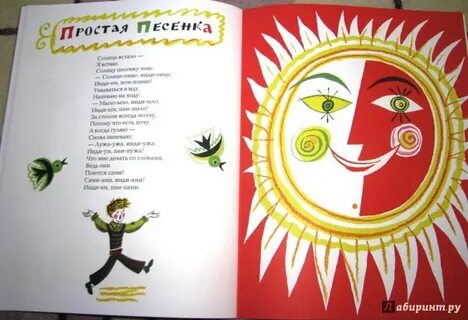 Нарисуй иллюстрацию к стихотворению тяпы ляпы