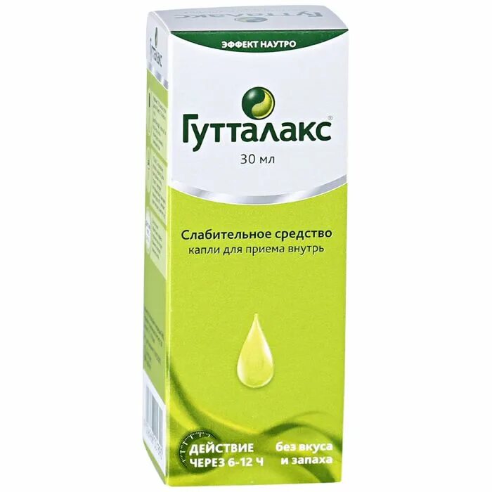 Гутталакс капли для приема внутрь инструкция. Гутталакс капли 30мл. гутталакс натрия пикосульфат. слабительное пикосульфат натрия. натрия пикосульфат гутталакс капли.