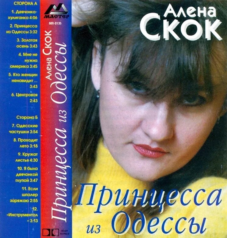 Скок-поскок. Минус скок. Минус скок. Минус скок. Минус скок.