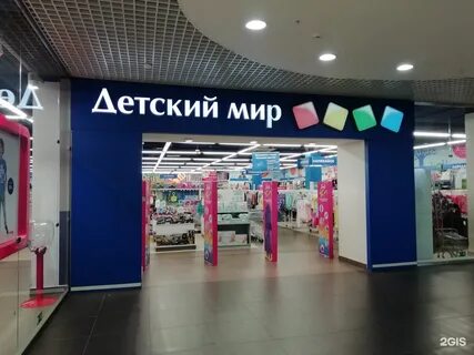 Детский магазин озон