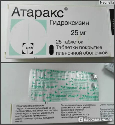 Атаракс при давлении можно ли. Атаракс производитель. юсб фарма с.а. . бельгия. атаракс гидроксизин 25 детям. атаракс производитель. атаракс упаковка.