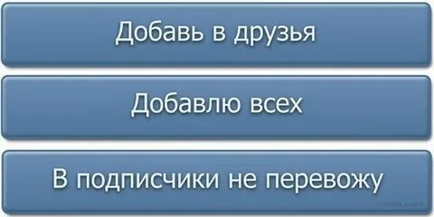 Задания вступить в группу