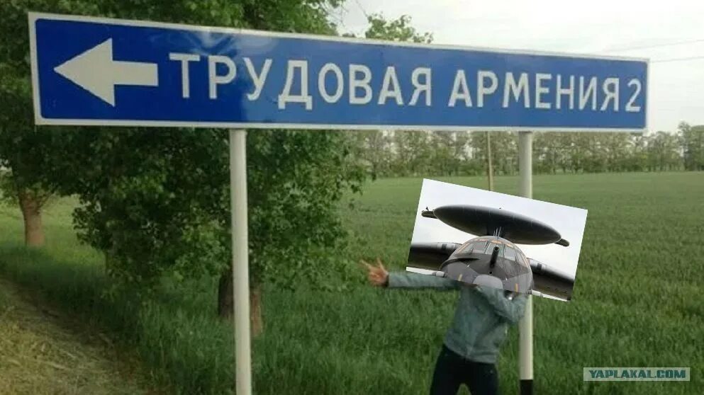 Камо оганесян сызрань. Трудовая армения краснодарский край на карте. Гюмри камо. Трудовая армения краснодарский край. Армения демотиватор.