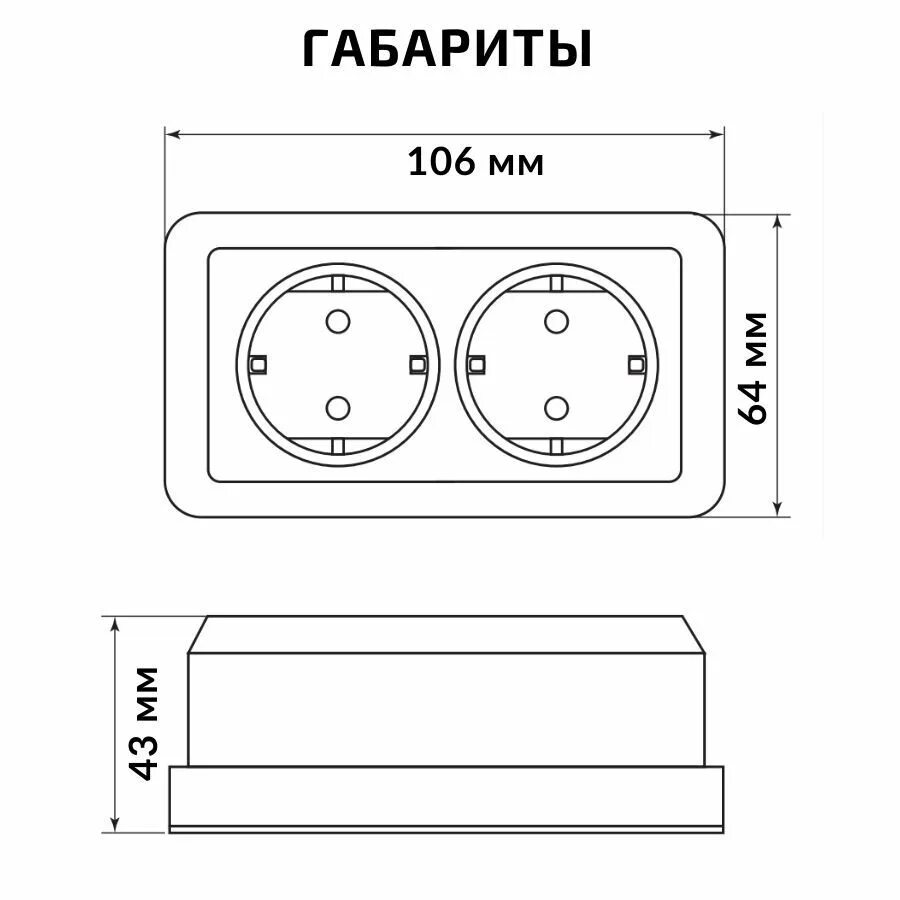 Какой диаметр розеток. Розетка Simon 75432-39. Nf10e1l0 розетка. Розетка плехо накладная двойная. Четырехпостовая розетка накладная.