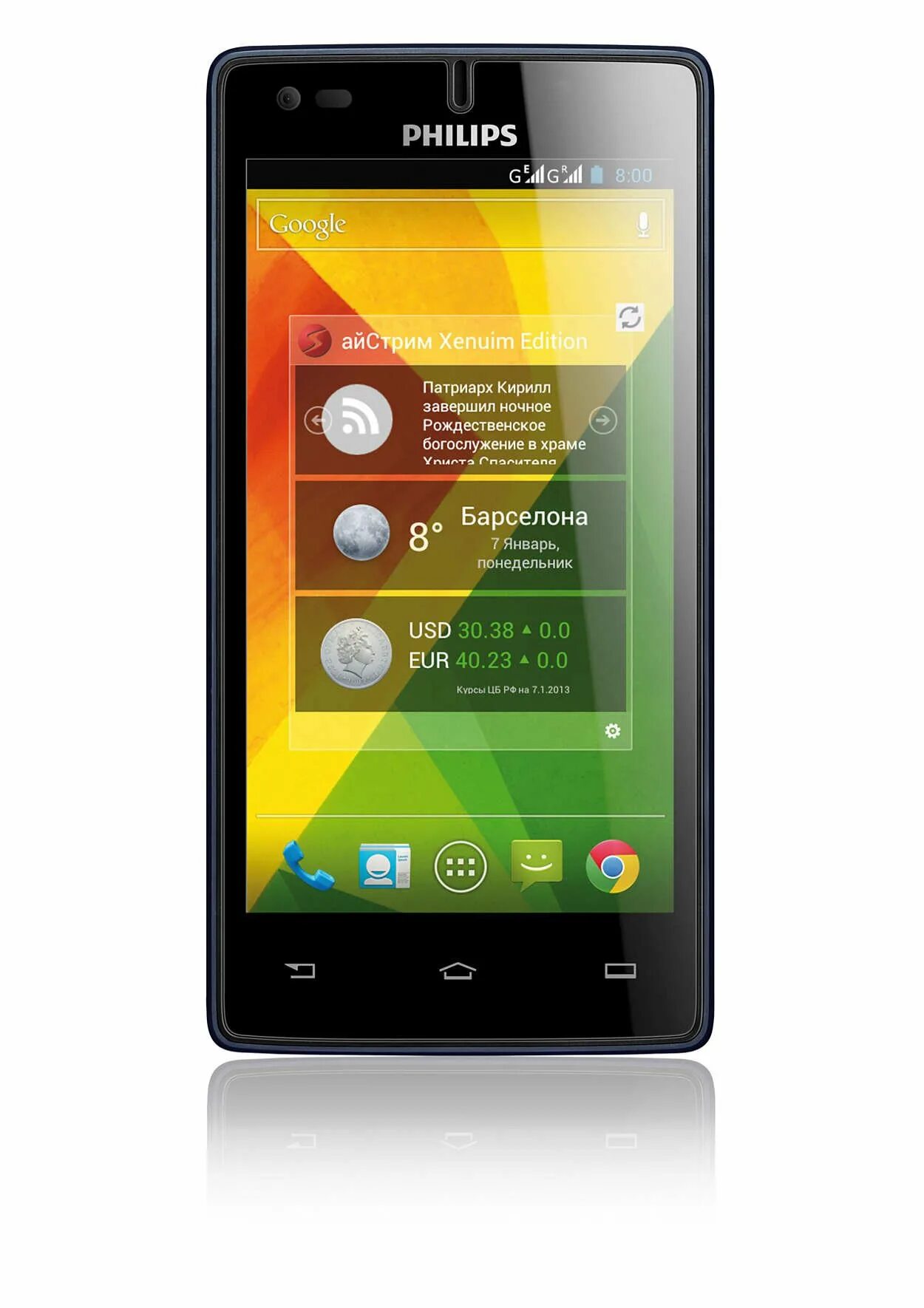 Что значит филипс. Philips xenium w737. смартфон филипс xenium. philips xenium w. philips xenium smartphone.
