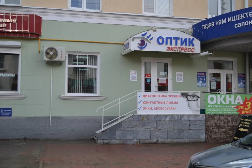 октябрьский губкина 9. оптика 2x2 тула октябрьская улица. ул октябрьская 16 орел. оптика ул октябрьская. оптик молл краснопресненская.
