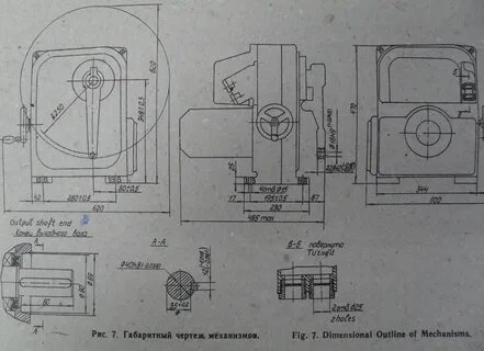 У2 25 0