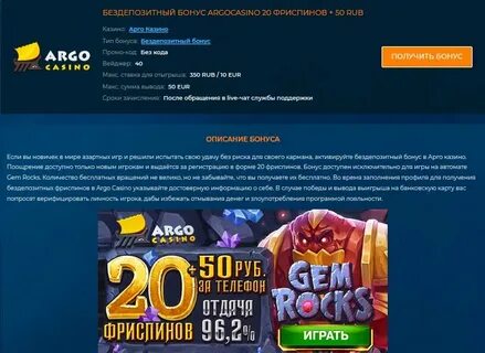 Вывод средств без депозита