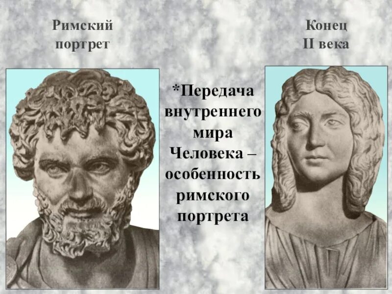 В конце веков передача. Третья информационная революция (в конце xix в. ). В конце веков передача. В конце веков передача.