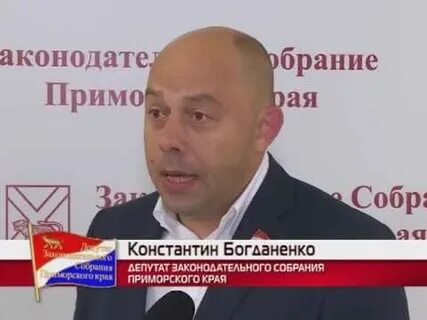 Депутатский вестник белый