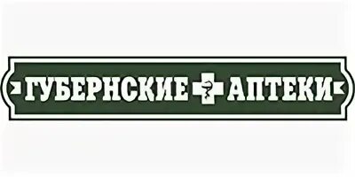Спрашивай аптека