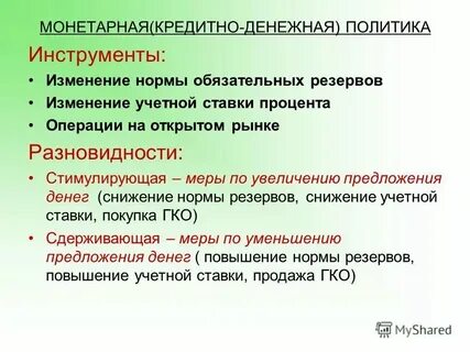 Код на уменьшение денег
