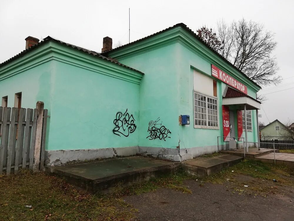 гоголя 3). улина ленина великие луки. великие луки дом демешко. улица винатовского великие луки. г великие луки дома.