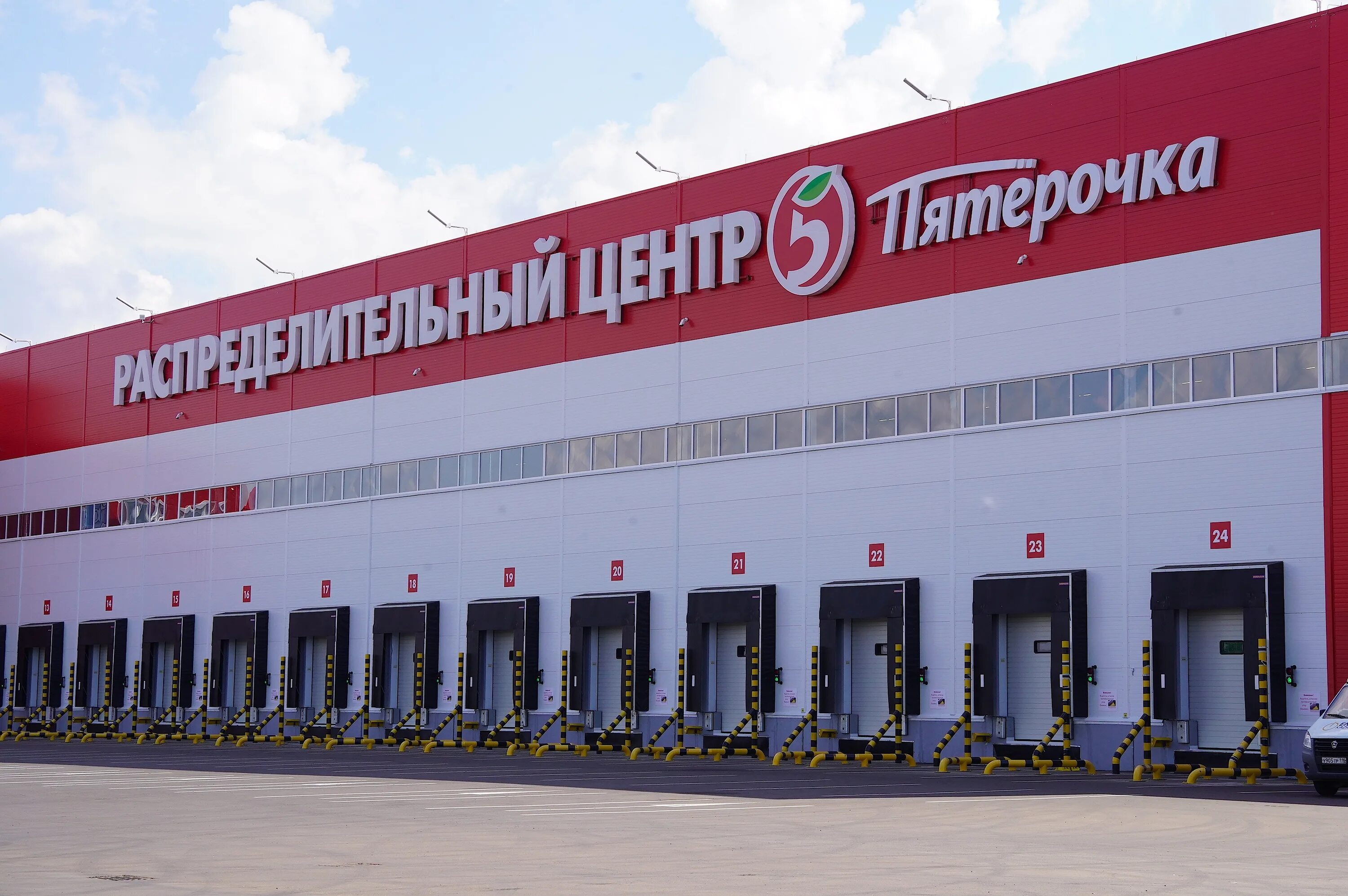 рц пятерочка елабуга. распределительный центр самара вакансии. рц пятерочка ярославль. рц пятерочка невинномысск. распределительный центр самара вакансии.