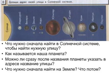 Сначала вычислили