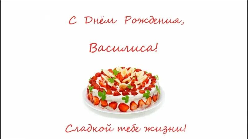 У нас именинница!!! Поздравляем ЖОЛОБОВУ ВАСИЛИСУ с днём рождения!!! Вот уже шес