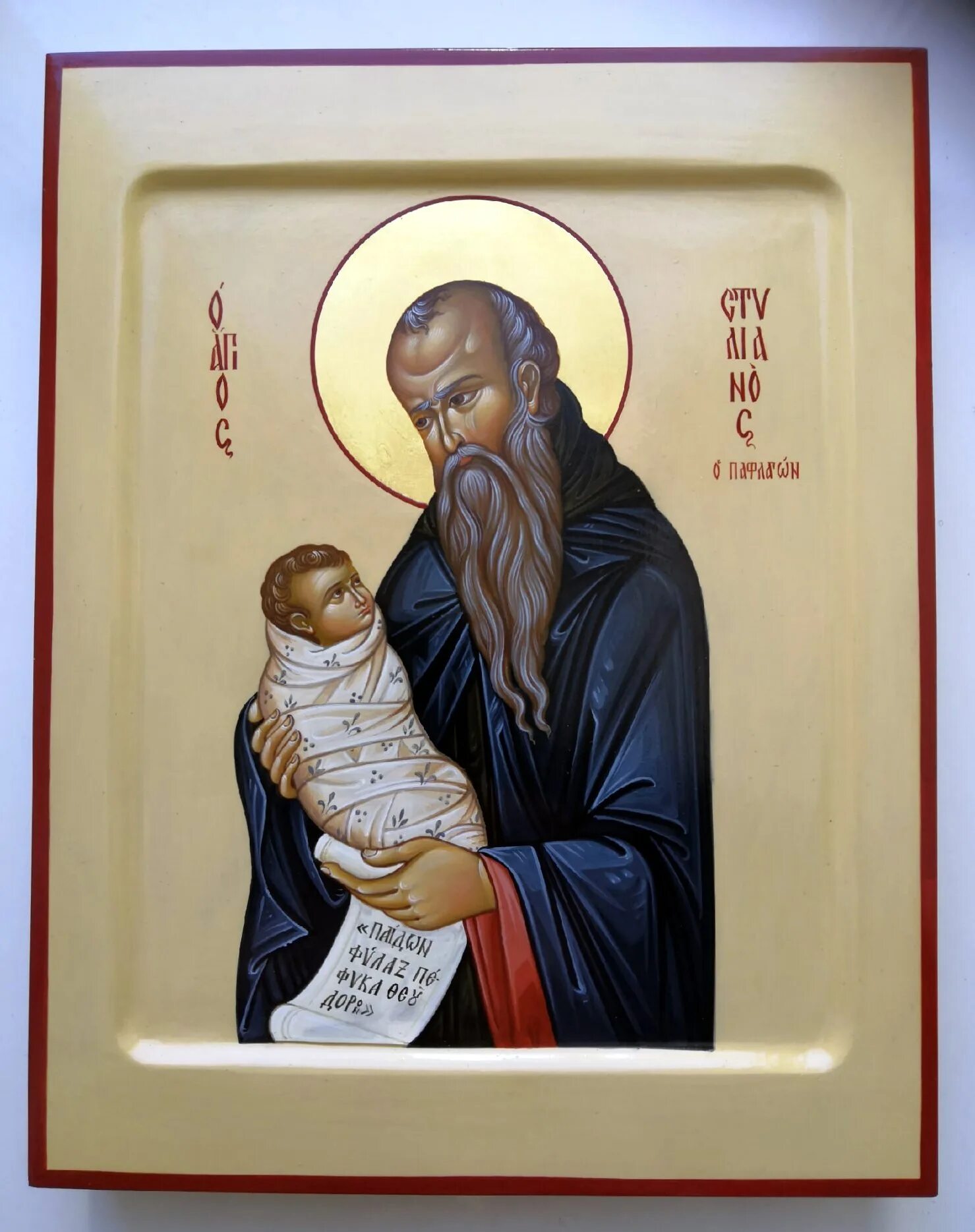 Житие стилиана