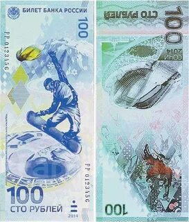100 рублей приложение