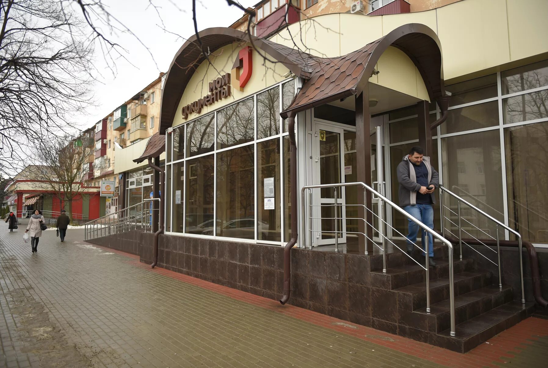 мфц майкоп график. мфц майкоп восход. мфц нягань график работы. мфц.